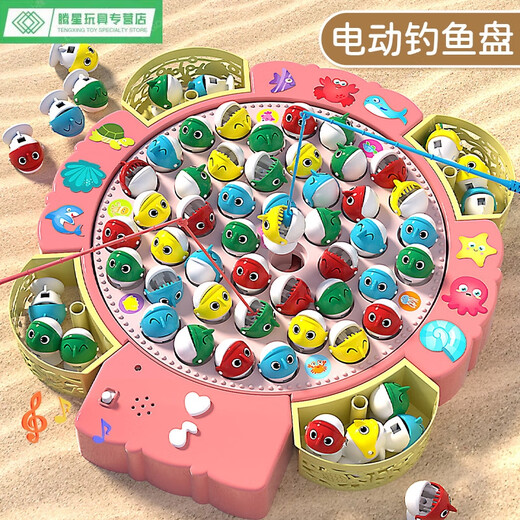 Shantoulin Village Baby Fischereispielzeug Magnetischer Fisch Großgröße 1 Jungen entwickeln elektrische frühe Bildung 3 kleine Mädchen und Kindergeschenke Grün/magnetisches Ladeversion Version 24 Doppel-Use-Fisch + 4 Stangen