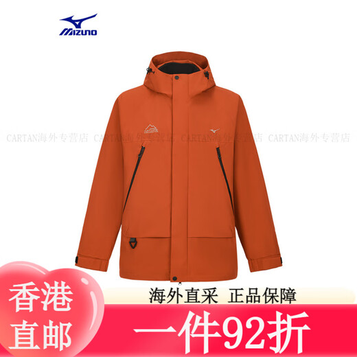 美津浓（MIZUNO）男女同款连帽华夫格绒三合一防风抓绒夹克外套 09/曜石黑 L(175) 均码