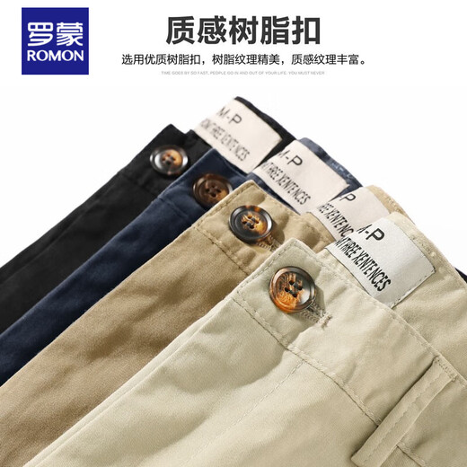 罗蒙（ROMON）纯色休闲裤纯棉长裤透气潮春夏季男裤韩版锥形修身男士裤子男 浅卡其九分 33 135-140斤
