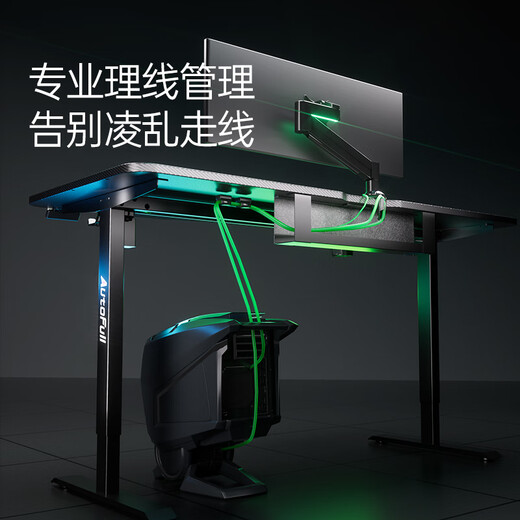 Aofeng A4 gaming desk solid wood electric lift table computer desk state-subsidized office desk gaming room 1.2*0.6m