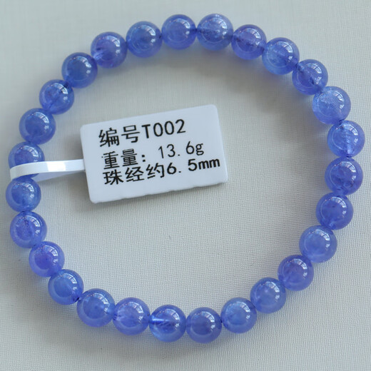 DL 1998 Fat Donglai quality tanzanite bracelet natural bracelet Tanzania national stone jewelry crystal bracelet pendant ring MT101