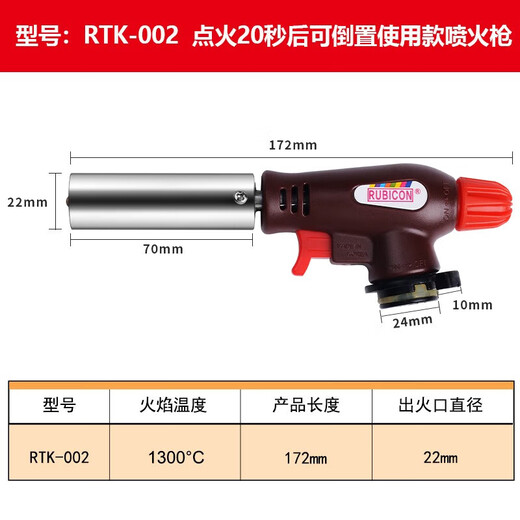Robin Hood (RUBICON) Multi-Purpose Flamethrower Fire Gun High Temperature Welding Metal Gold Jewelry Processing and Baking RTK-002