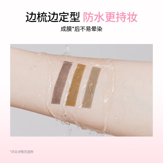 Zhiyouquan easy-to-comb and dye eyebrow cream 03 light gray brown long-lasting color and not easy to smudge eyebrow pencil and eyebrow brush two-in-one Mother's Day gift for mom