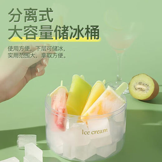 野鸽雪糕模具家用自制冰淇淋冰格制冰盒电动升降桌电动升降桌 雪糕模【绿色+橙色】各1个装-可做16支 2025-9918CM】
