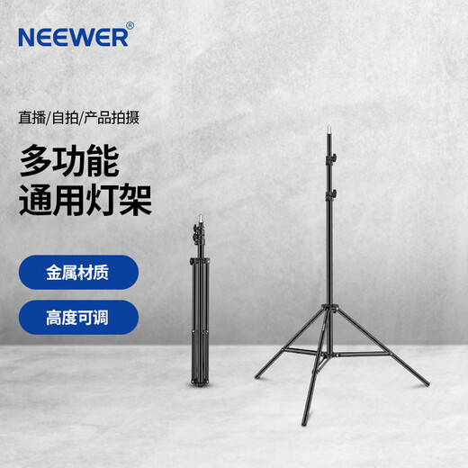 NEEWER/2m/3m/4m light stand photography tripod stainless steel stand fill light flash soft light box mobile phone camera photo aluminum alloy wishbone crossbar tripod mobile phone clamp cold shoe mount + GoPro adapter