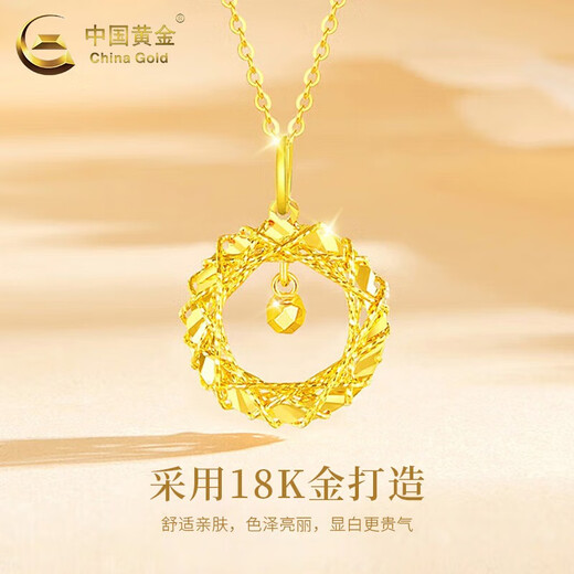 China Gold (CHINA GOLD) 18k gold Dreamweaver pendant for women new model Dreamcatcher K gold Valentine's Day birthday gift for girlfriend and wife 18k gold Dreamweaver pendant about 0.5g free silver chain