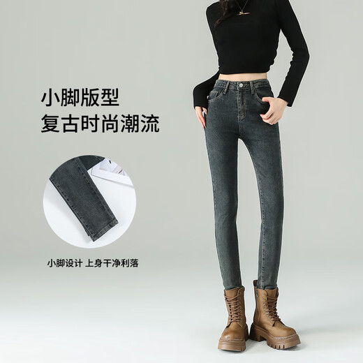 Frei sitzende kleine Füße Jeans für Frauen 2025 Herbst neue Single-Knopf-Schwarze Hosen hohe Taille schlanke elastische schlanke Bleistiftstrumpfhose