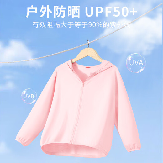 Hello Kitty children's sun protection clothing summer girls' skin clothing 2025 new anti-UV air conditioning shirt for older children sun protection jacket