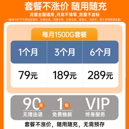 Yingteng 5G portable wifi removable wireless mifi card-free portable 4G Internet card accompanying network universal traffic Internet treasure 2024 model with battery network speed up to 300M + 4000mAh large battery