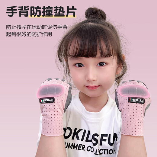 
Ousen children's horizontal bar gloves for boys and girls thin non-slip, wear-resistant, cocoon-proof climbing, pull-up silicone shock-absorbing