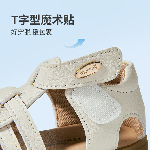 牧童断码清仓童鞋女童凉鞋夏季新款儿童软底学步鞋宝宝防撞甜美公主鞋 樱花粉7198 17 根据详情选码