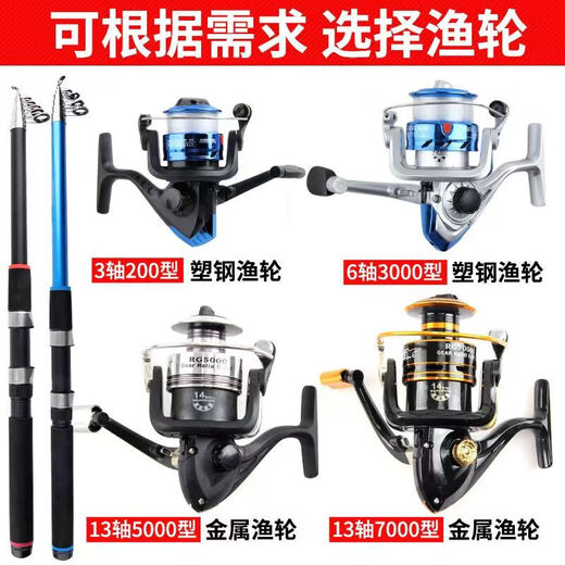 Sea Rod Road Rod Ультрагарная установка Super Hard Hard-Range Shot Swind Оборудование Комбинированное рыбацкое рыболововое литье с удилища Рыбалка Морская рыбалка Морская рыбалка 2,4 м Черная обнаженная стержень (без рыбалки, без установки)