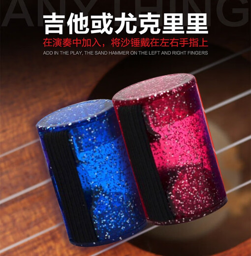 Le nouveau produit de JingMenngyuan Rizo Finger Hammer Guitar Ukulele Guitar chantant African Drum Beat Acompanment Instrument Purple 2 Pieces [Recommandé, rentable]