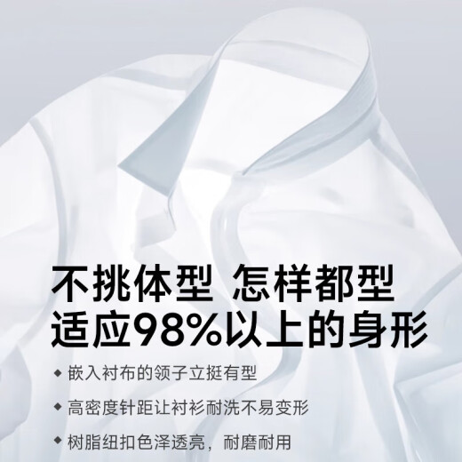 Romon Summer à manches courtes Shirt Men's Ice Silk Thin Bamboo Fiber White Shirt Professional Business Officiel Half Mancheve Top Men's Dx6625 38 (105)