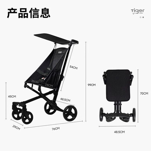 Little Tiger Big Children Baby Stroller Baby Stroller Lightweight Foldable Breathable Pocket Travel Baby Stroller T28 Carbon Black