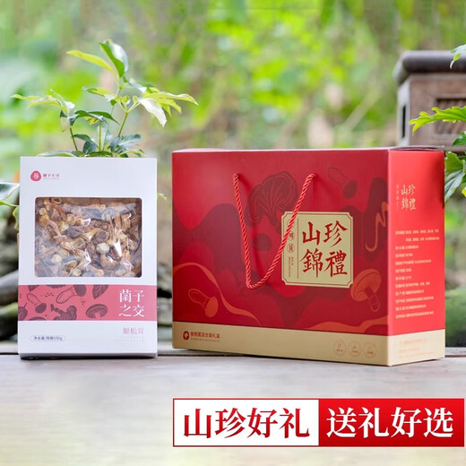Boshanfu Morel Gift Box Mountain Delicacies Jinli Yunnan Specialty Mountain Delicacies Dried Goods Mushrooms Bamboo Fujima Matsutake Matsutake Matsutake Matsutake Matsutake Matsutake Matsutake Matsutake Matsutake Matsutake Matsutake Matsutake Matsutake Matsutake Matsutake Matsutake Matsutake Matsutake Matsutake Matsutake Matsutake Matsutake Matsutake Matsutake Matsutake Matsutake Matsutake Matsutake Matsutake Matsutake Matsutake Matsutake Matsutake Matsutake Matsutake Matsutake Matsutake Matsutake Matsutake Matsutake Matsutake Matsutake Matsutake Matsutake Matsutake Matsutake Matsutake Matsutake Matsutake Matsutake Matsutake Matsutake Matsutake Matsutake Matsutake Matsutake Matsutake Matsutake Matsutake Matsutake Matsutake Matsutake Matsutake Matsutake Matsutake Matsutake Matsutake Matsutake Matsutake Matsutake Matsutake Matsutake Matsutake Matsutake Matsutake Matsutake Matsutake Matsutake Matsutake Matsutake Matsutake Matsutake Matsutake Matsutake Matsutake Matsutake Matsutake Matsutake Matsutake Matsutake Matsutake Matsutake Matsutake Matsutake Matsutake Matsutake Matsutake Matsutake Matsutake Matsutake Matsutake Matsutake Matsutake Matsutake Matsutake Matsutake Matsutake Matsutake Matsutake Matsutake Matsutake Matsutake Matsutake Matsutake Matsutake Matsutake Matsutake Matsutake Matsutake Matsutake Matsutake Matsutake Matsutake Matsutake Matsutake Matsutake Matsutake Matsutake Matsutake Matsutake Matsutake Matsutake Matsutake Matsutake Matsutake matsutake matsutake matsutake matsutake matsutake matsutake matsutake matsutake matsutake matsutake matsutake matsutake matsutake matsutake matsutake matsutake matsutake matsutake matsutake matsutake matsutake matsutake matsutake matsutake matsutake