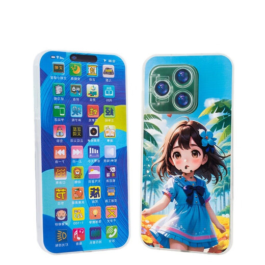 
Shantoulin Village Children's Education Early Education Mobile Early Education Intelligent Learning Machine Chinese and English Multifunction Tablet Rechargeable Enlightenment Education Astronaut Charging Model 36 Keys