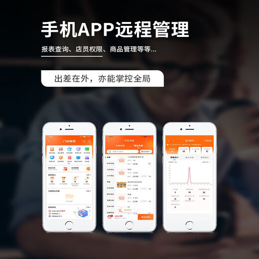 Jingdong cash register supermarket cash register retail cash register all-in-one convenience store cashier system management all-in-one touch screen single screen Jingdong cash register new K6 cash register + code scanning gun + small ticket machine official standard configuration