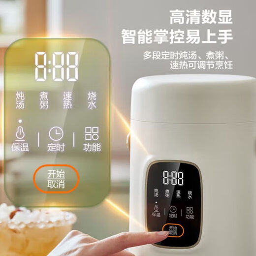 SUPOR (SUPOR) electric lunch box can be plugged in and heated 304 stainless steel double portable double layer 2 inner pots white