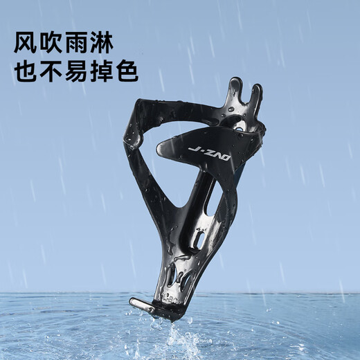 JD.com gemacht Fahrrad Wasserflasche Cradle Side Eröffnung Mountain Bike Road Water Cup Halter Radfahrerhalterungsausrüstung Zubehör Z2 Matte Schwarz