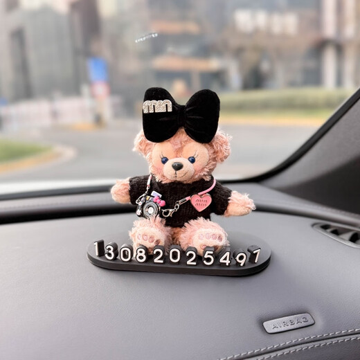 Litian Shirley Mei Auto bewegte Telefonnummer 2024 Auto Temporärer Parknummer Plaque Autos Bewegung Telefon Sinn Frau Schwarz gestreifter Pullover Duffy + Schwarzes Parkschild