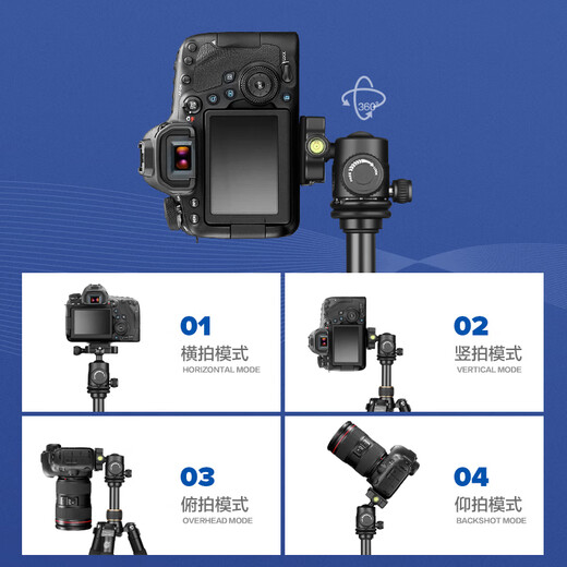 
Lightweight era 166A mini tripod camera micro SLR outdoor travel ultra-light portable short desktop tripod climbing macro photography mobile phone live selfie stick bracket Q166A aluminum alloy version