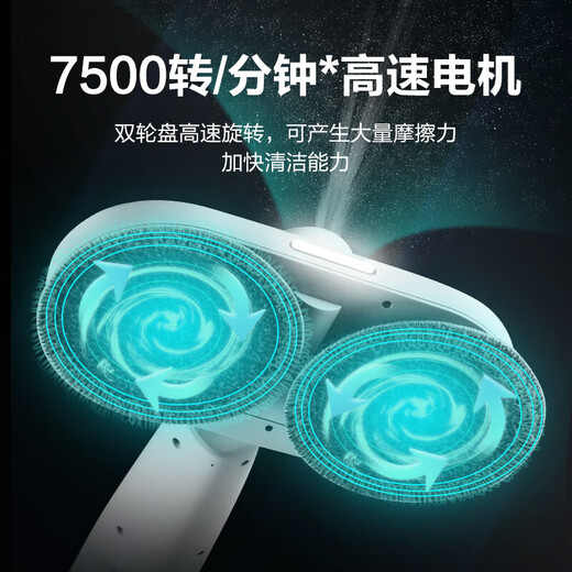 Supor Elektrischer Wischmopp, kabellos, freihändig, Trockenmopp, Nassmopp, Bassreinigung, Haushalt, Kehren und Wischen, All-in-One-Maschine, Weiß