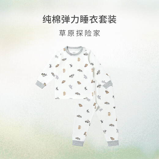 
nest designs children's pure cotton home clothing set long sleeves long pants pajamas baby men and women autumn and winter new products universal for all seasons Grassland Explorer 90 (suggested height 80-92cm)