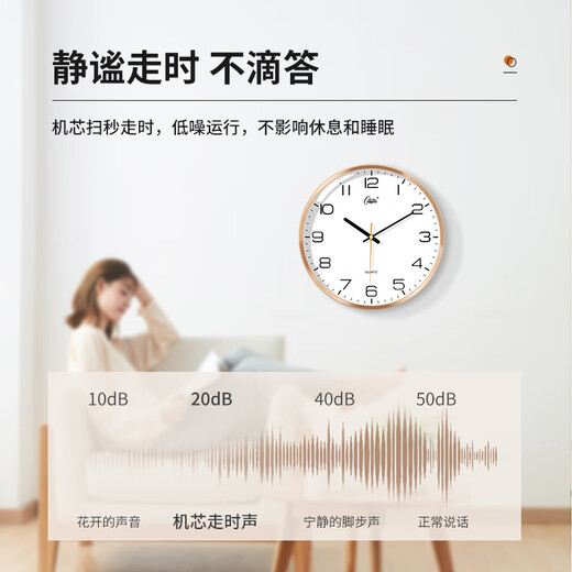 Corloge murale combasi Regardez le nouveau style silencieuse horloge simple mur suspendu chambre à coucher horloge en quartz 7009 or