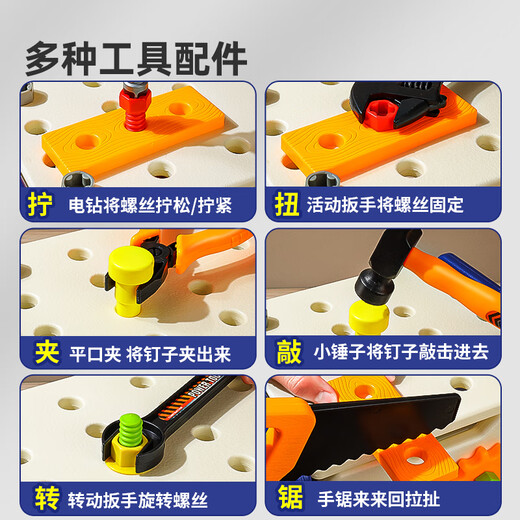 桑菽修理工具箱儿童玩具男孩组装扭电钻拧螺丝刀套装宝宝动手拆装 电钻版[41件套]工具箱套装+拆装