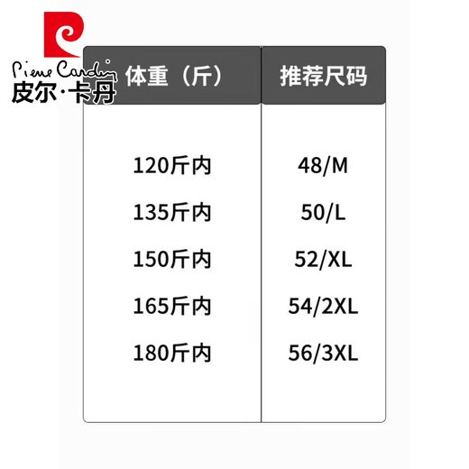 皮尔卡丹中年男士翻领短袖t恤爸爸装夏季薄款polo衫中老年冰丝半袖男老人T 冰丝-9923 蓝色 口袋 M 48/165