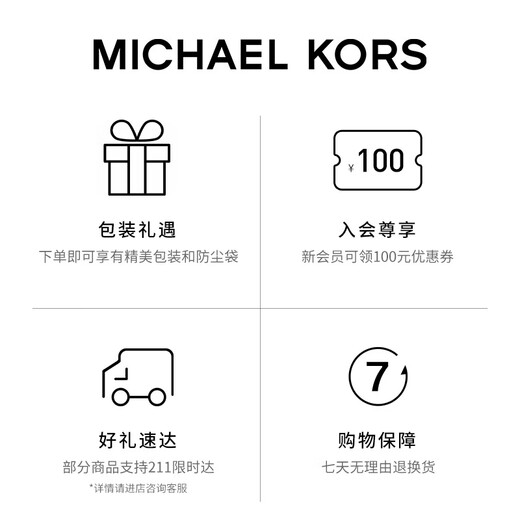 MICHAEL KORS七夕礼物轻奢MK女包MERCER皮质手提斜挎托特包琴谱包  迷你 亮红