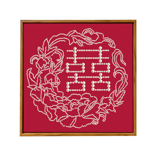 澳颜莱diy珍珠画 繁花似锦珍珠喜字数字油画DIY结新婚手工订婚礼物材料 LL11762全彩喷绘【送礼品袋+点钻笔】 来图定制图片  尺寸请联系客服 无需绘画红