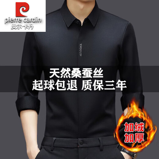 Pierre Cardin high-end mulberry silk long-sleeved shirt men's winter seamless no-iron business casual plus velvet thickened warm shirt for men white (plush) thickened XL 175135-155Jin Jin equals 0.5 kg