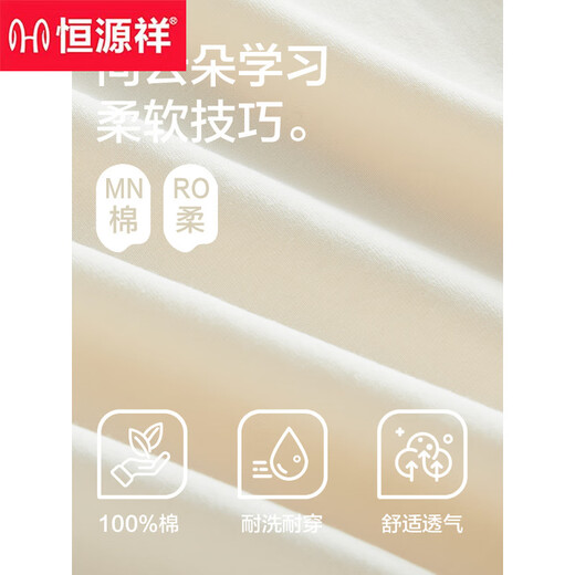 恒源祥睡裙女纯色棉宽松可外穿夏季打底家居服2025新款中长睡衣 15619 M 160 (90-110斤)