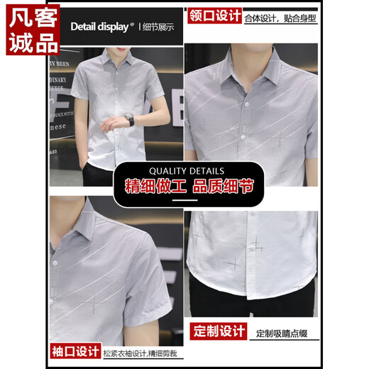 Vancl Ice Seide kurzärärmiges Hemd Herren Sommerstil-Verlaufsfarbe Casual Hemd halbärmeliges Quadratzinzoll-Hemd ohne Bügel und Anti-Falten [2 Stücke] 843 Gray + 844 Green M