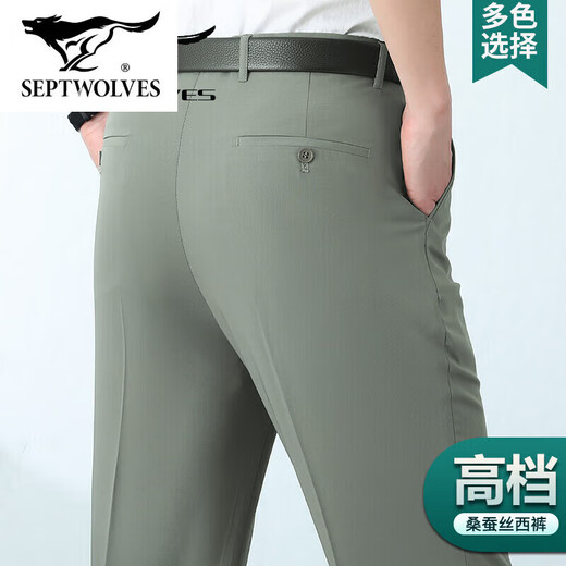 七匹狼春薄款男式桑蚕丝西裤无褶商务直筒宽松双褶中年 6630#浅卡其【无褶】 29 (2尺2腰围)