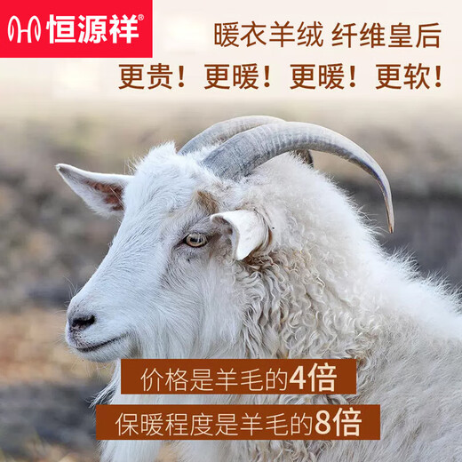 Hengyuanxiang DeRong Fever Thermal Underwear for Men Contains Cashmere Silk 10A Antibacterial Autumn Clothes and Autumn Pants Set