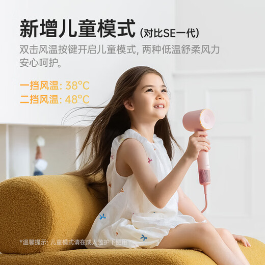 Laifen high-speed hair dryer, quick-drying household hair dryer, negative ion hair care hair dryer, leafless hair dryer, birthday gift, national subsidy, SE 2 purple (standard version)