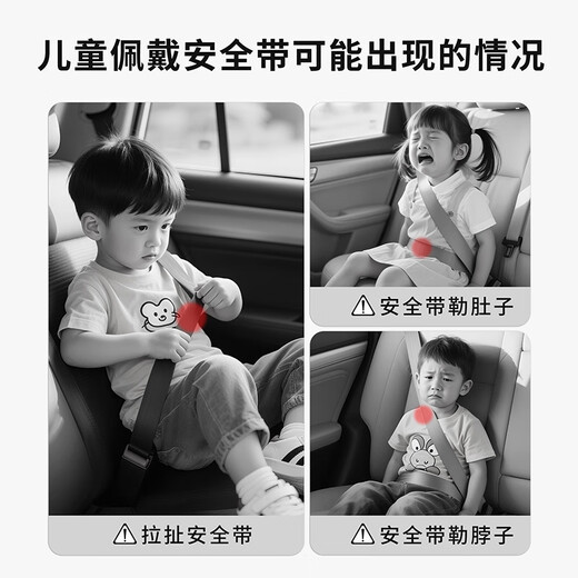 亨凯利儿童汽车安全带防勒保护套安全座椅固定器脖护肩套车载睡觉神器