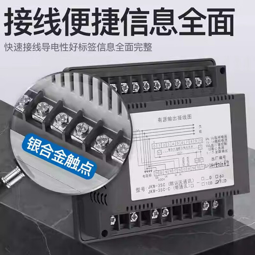 Zhiyue Group Intelligent Reactive Power Compensation Controller JKW-2SC (JKL5CF 10 loops 12 capacitor cabinet power orange 12 channels AC220V