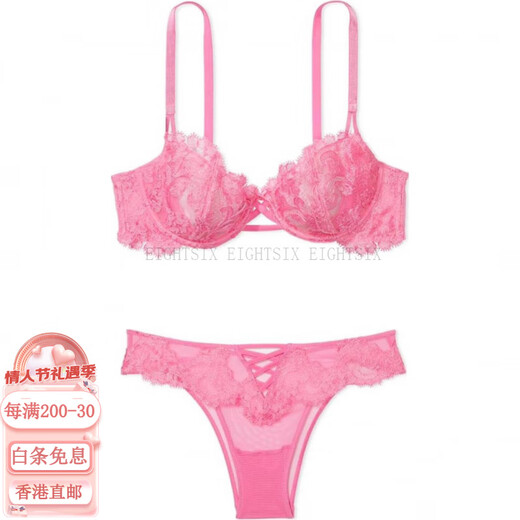 维多利亚的秘密（Victoria's Secret）纯色蕾丝舒适文胸三角内裤内衣裤套装 女款 粉色 套装(粉色) S 34B+(75B+S)