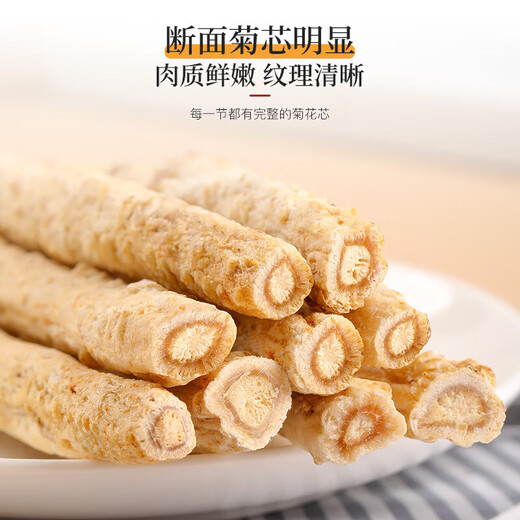 
Tongrentang (TRT) Northern Salvia ginseng ginseng dried section can be combined with astragalus red dates, water chestnuts, poria cocos, yam, wolfberry, vinegar, poria cocos 150g
