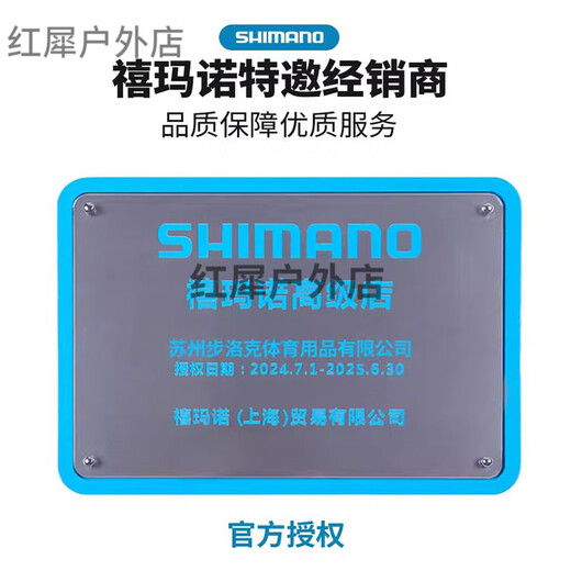 SHIMANOIMANO oil brake mountain bike hydraulic disc brake bicycle brake set handlebar kit MT200 left hand brake handle (boxed-with points