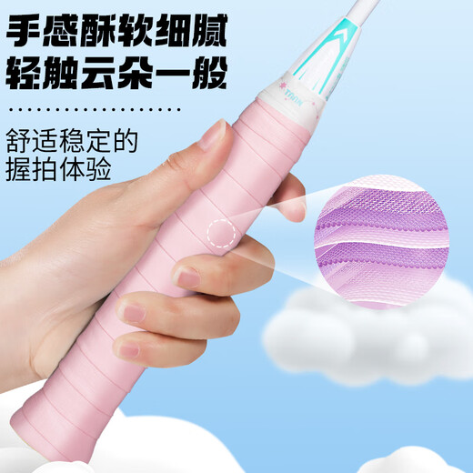 Kawasaki Lot de 1 colle à main de badminton durable antidérapante absorbant la transpiration pour poignée de raquette de badminton bande adhésive modèle phare Kawasaki Cyan 1 paquet