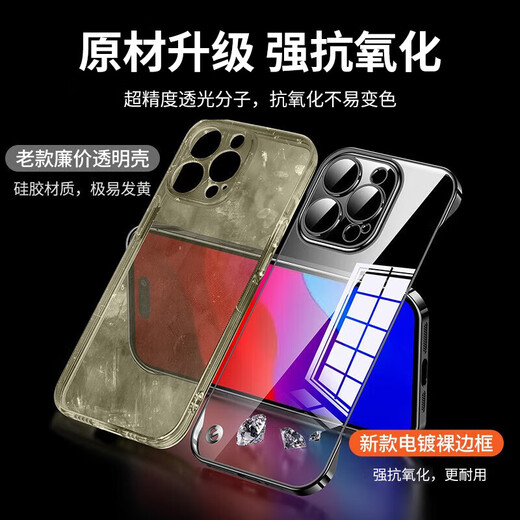 Hongzhuo [avec film d'objectif] Convient pour Apple 16Promax Mobile Phone Case iPhone16Promax Mobile Phone Case transparente électroplate sans bordure