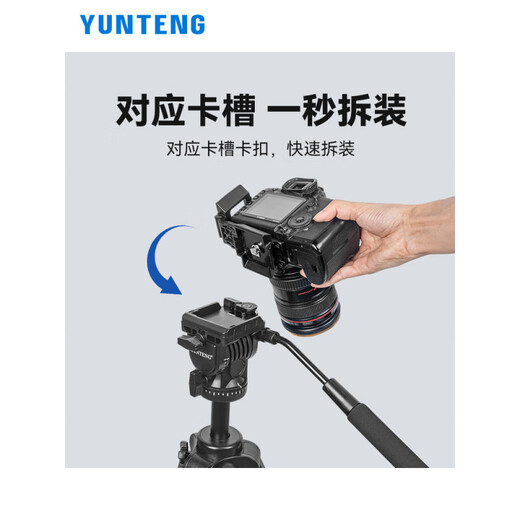 Yunteng L-förmiges vertikaler Klapper Universal Stativ 691 6008 391 6006 Zubehör D2A Schnellladering-Board-Rucksack SLR-Kamera 930 288 038 558 Monopod hydraulisches Gimbal Yunteng 691 Horizontal und vertikales L-förmiger Schnellloading (General 6006_6008_ 6006_6008_