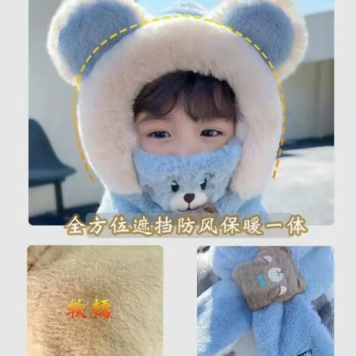 Winter children's hat and scarf all-in-one for boys and girls, thickened and warm, cute baby antlers, windproof ear protection hat, children's color matching bear-brown