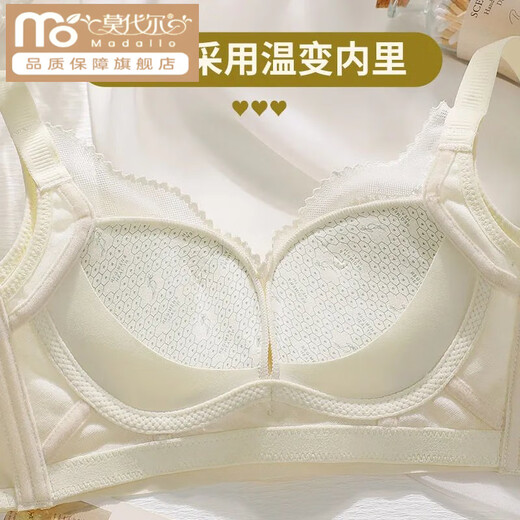 莫代尔院线调整型内衣女小胸聚拢上托防下垂收副乳无钢圈文胸罩 淡绿色 70A 32B 【上薄下厚】