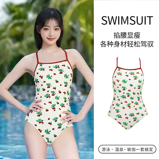 2025年新款连体三角可爱草莓印花露背竞速女泳装游泳温泉度假必备 米色印花【泳衣+泳镜】 XL 【建议100-120斤】
